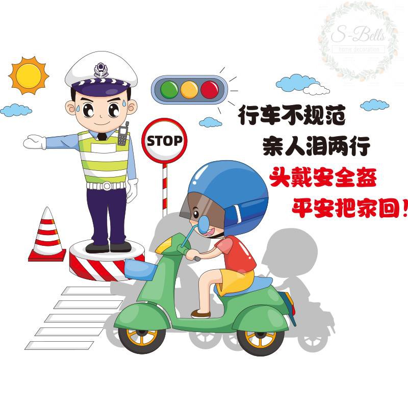 Mã an toàn giao thông của hành vi công khai khẩu hiệu áp phích sơ đồ hình ảnh mặc mũ bảo hiểm an toà