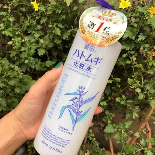 Nước hoa hồng Naturie Hatomugi Skin Conditioner 500ml
