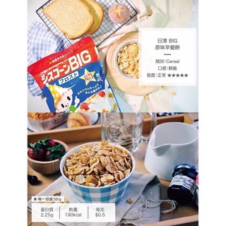 Ngũ cốc Nissin Nhật Bản cho bé