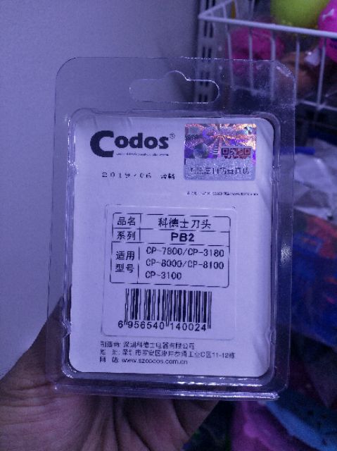 Lưỡi tông đơ codos CP6800-CP7800