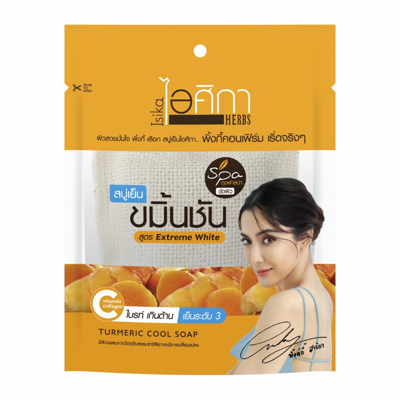 Túi Tắm Thảo Mộc Khử Thâm, Tắm Trắng Herbal Soap 70g