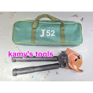 KÌM CẮT CÁP NHÔNG J52