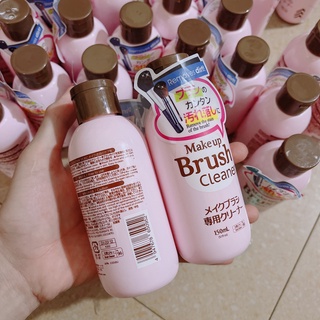 Nước giặt cọ Makeup Brush Cleaner 150ml (Chính Hãng)