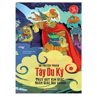 Sách - Tây Du Ký - Truy Bắt Kim Giác, Ngân Giác Đại Vương (1) - Tập 5