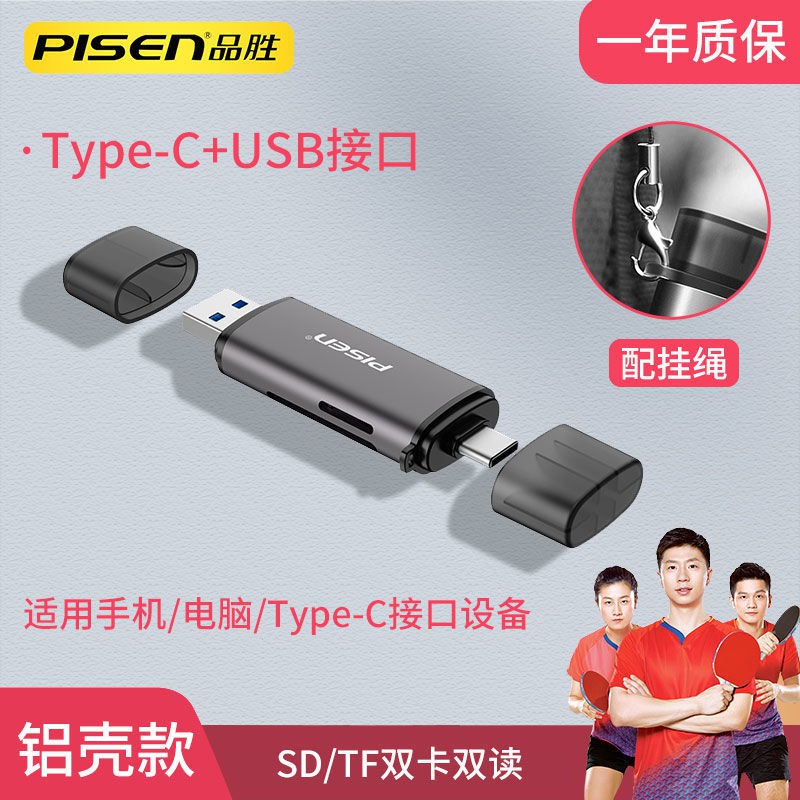 PISEN Đầu Đọc Thẻ Nhớ Usb 3.0 Tốc Độ Cao Kcal Tf Android Huawei