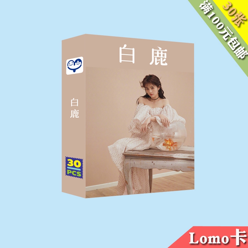 Set 100 Tấm Ảnh Lomo Card Hình Ngôi Sao Anime Thẻ