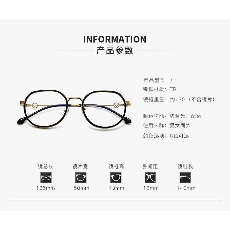 Mắt Kính Chống Ánh Sáng Xanh Gọng Tròn Bằng Kim Loại Chất Lượng Cao