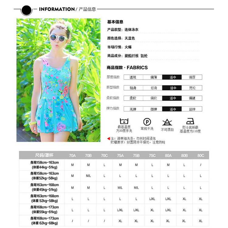 Bộ Đồ Bơi Cỡ Lớn Thiết Kế Mới Dành Cho Nữ | BigBuy360 - bigbuy360.vn