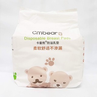 Miếng lót thấm sữa siêu thấm CMBear (tách lẻ 80 miếng)