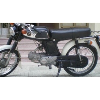 Áo yên Cub 67-68