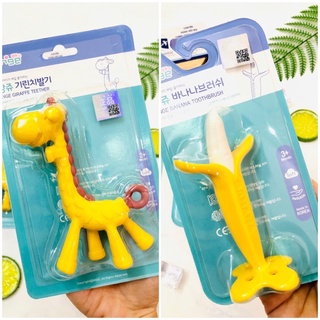 Gặm Nướu Sillicon An Toàn Cho Bé, Hình Chuối, Hươu, Khỉ, Mềm Mại, Chính Hãng, Check QR Code