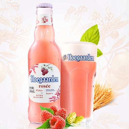 Hoegaarden Rosée chai 248ml