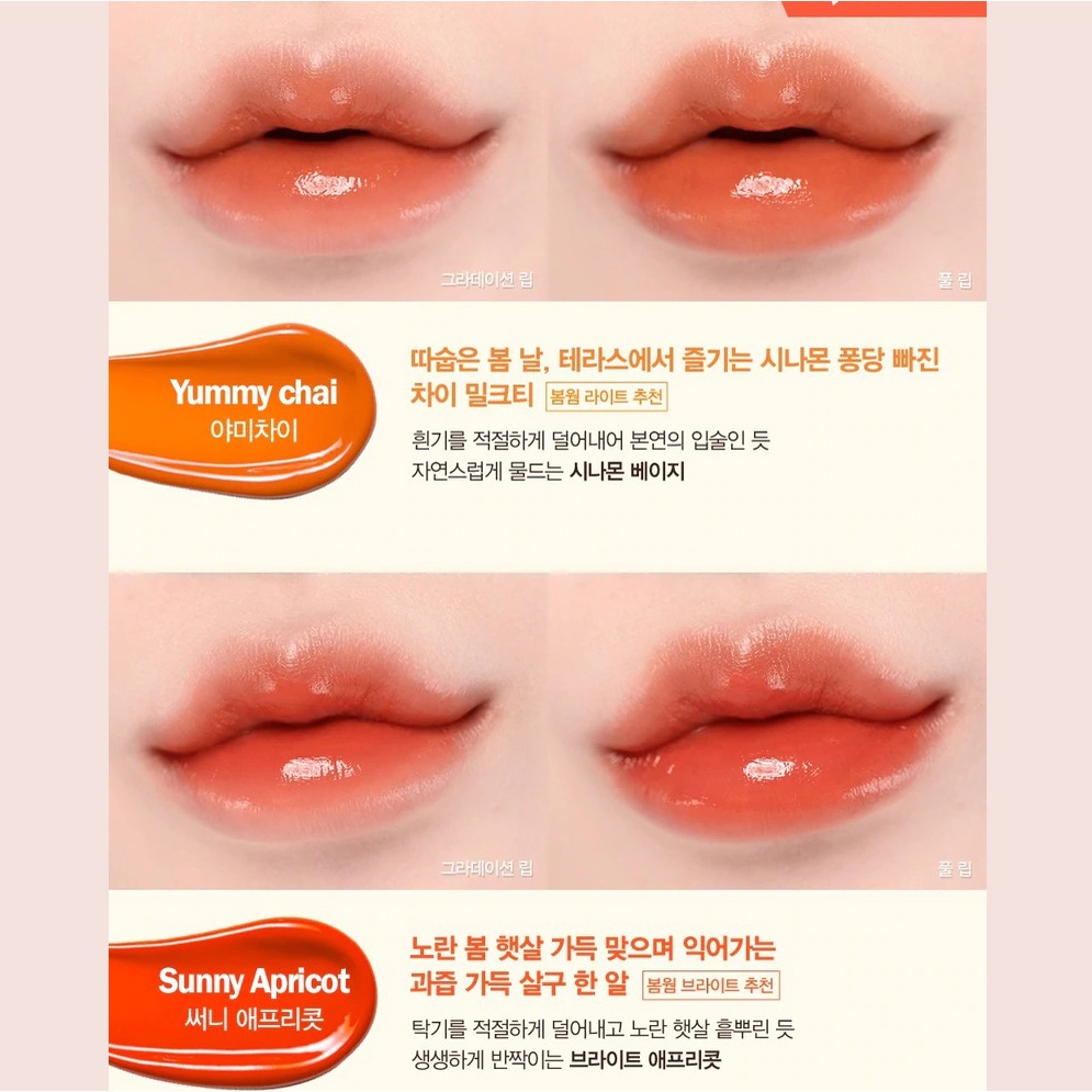 Son Tint Bóng Lì Espoir Couture Lip Tint Watery Shine