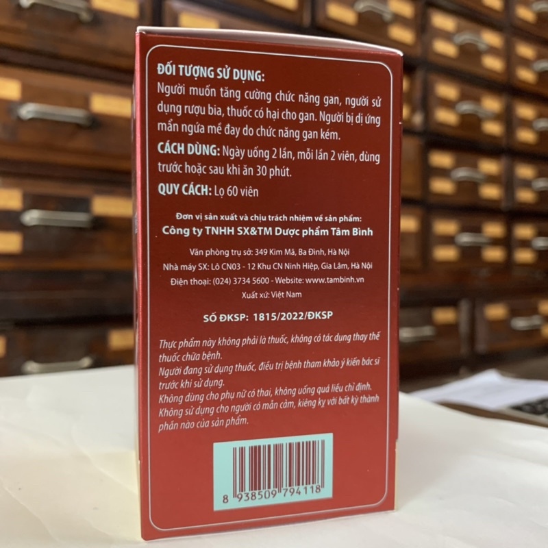 Bổ Gan Tâm Bình - chai 60 viên - Hỗ trợ bổ gan và tăng cường chức năng gan