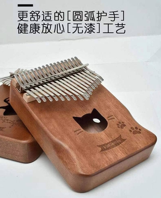 Đàn Kalimba 17 Phím Bằng Gỗ