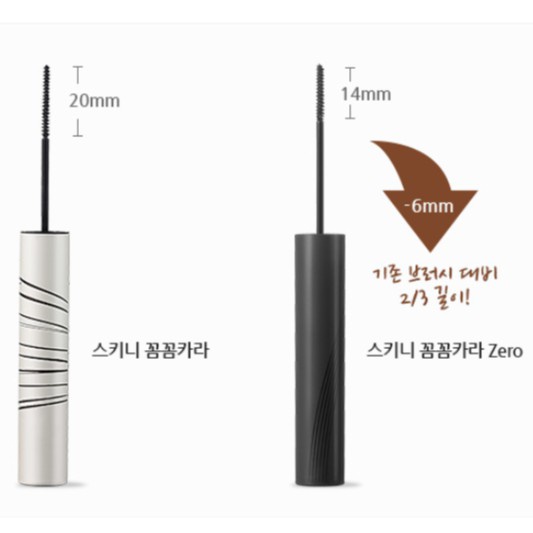 Mascara chải mi siêu mảnh chống trôi innisfree Skinny Microcara Zero 3.5g