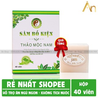 💥thảo mộc nam - sâm bổ kiện - chính hãng
