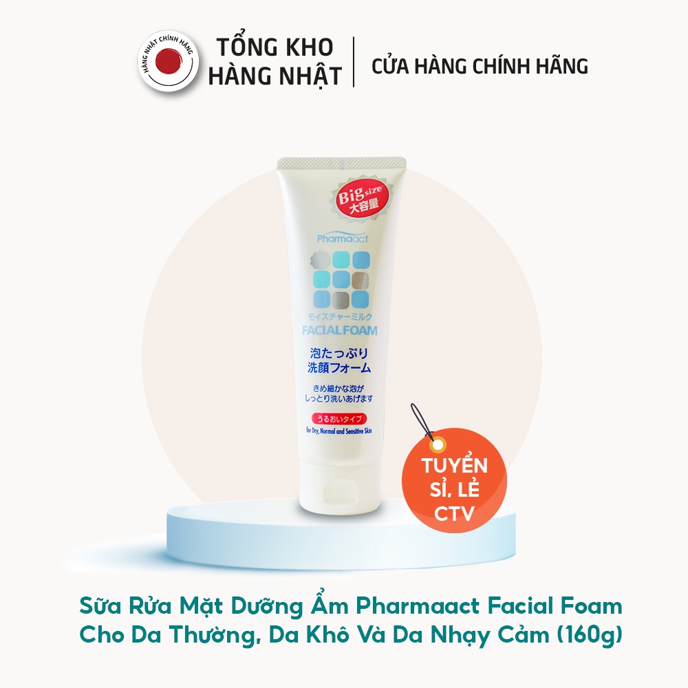 Sữa Rửa Mặt Dưỡng Ẩm Pharmaact Facial Foam Cho Da Thường, Da Khô Và Da Nhạy Cảm (160g)
