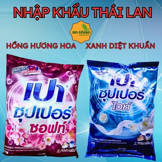 Bột Giặt PAO - Thái Lan ( 2,7 Kg)