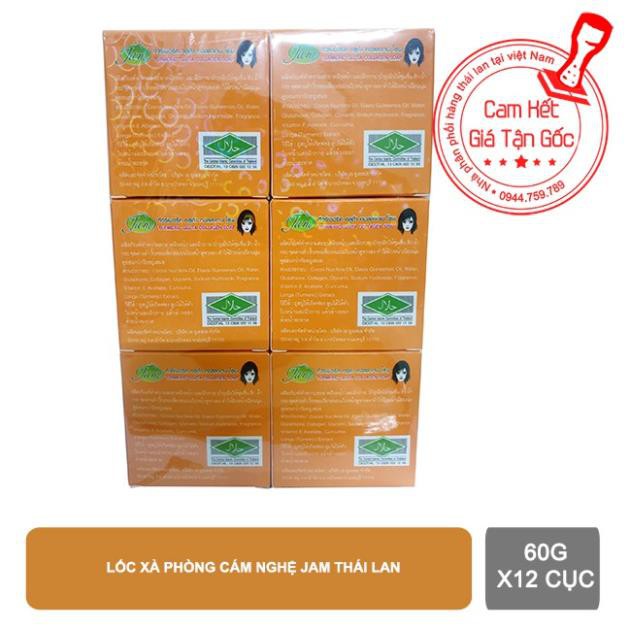 Lốc 12 cục Xà phòng nghệ Jam mới chuẩn thái lan 60g