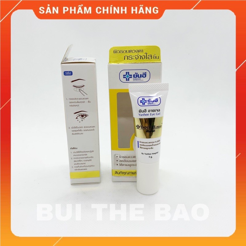 👁 Gel Chống Nhăn, Giảm Thâm Mắt Yanhee Thái Lan 🇹🇭