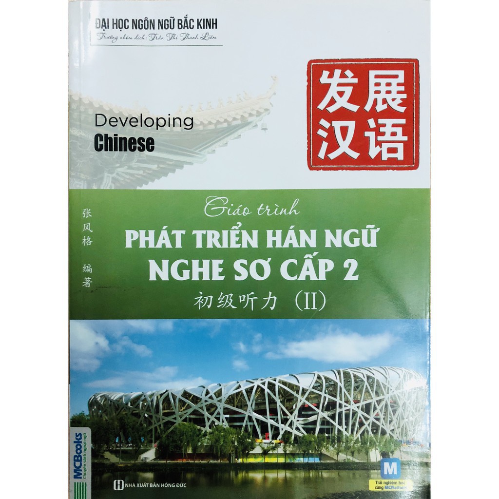 Sách - Giáo Trình Phát Triển Hán Ngữ Nghe Sơ Cấp 2 - Dành Cho Người Luyện Thi HSK - Học Kèm App Online