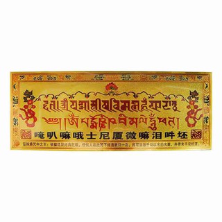 Miếng dán giải thoát qua sự nhìn