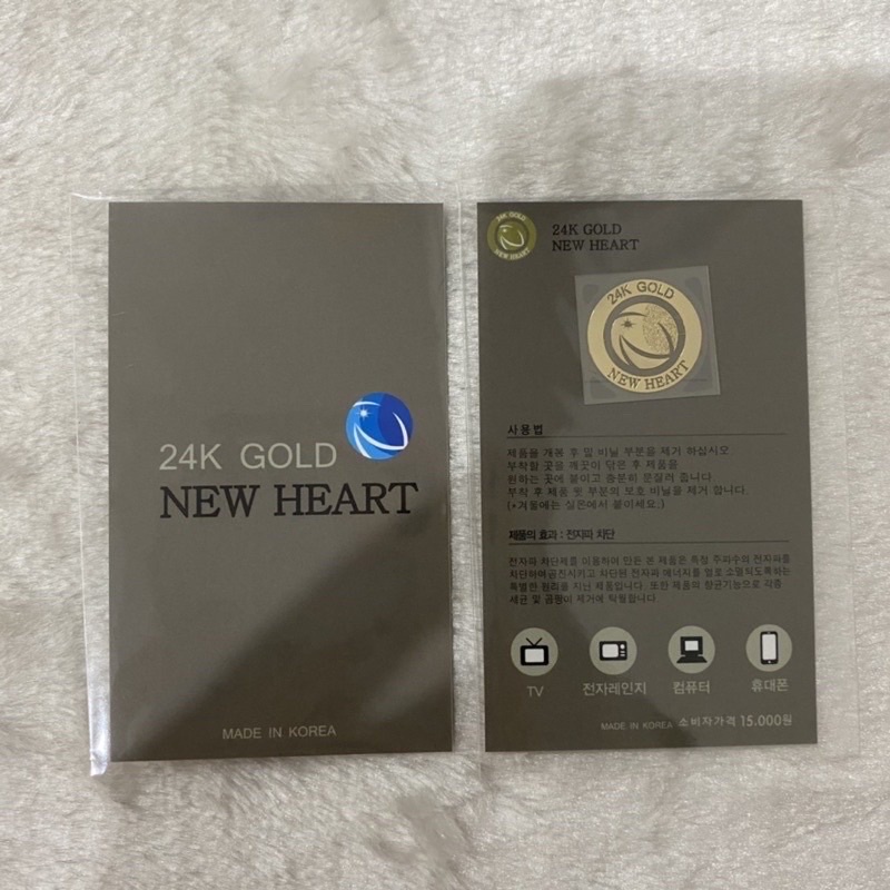 Miếng dán chắn sóng điện từ mạ vàng 24k GOLD NEW HEART Made in korea