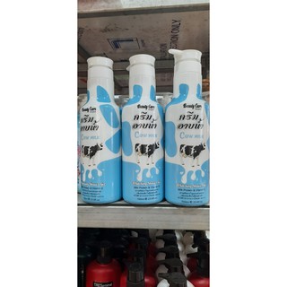 01 CHAI SỮA TẮM TRẮNG DA CON BÒ BEAUTY CARE THÁI LAN 700ML(CÓ TEM NHẬP KHẨU)