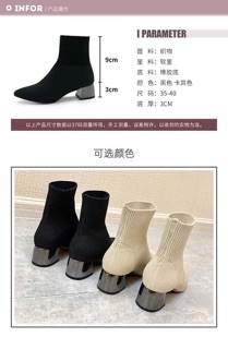 BOOTS CỔ CHUN CỔ CAO