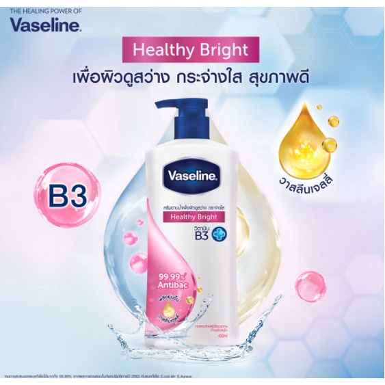Sữa tắm Thái Lan Vaseline Healthy Plus Healthy Bright / Protect & Care Twin pack 400 ml Thái lan | BigBuy360 - bigbuy360.vn