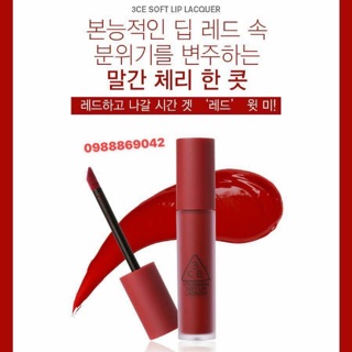 Son 3ce lip lacquer