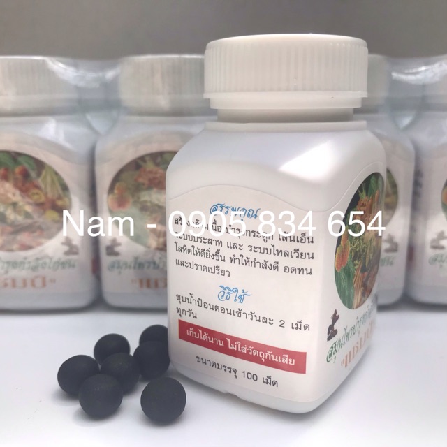 VITAMIN RAU CỦ QUẢ THÁI LAN - THUỐC NUÔI GÀ ĐÁ