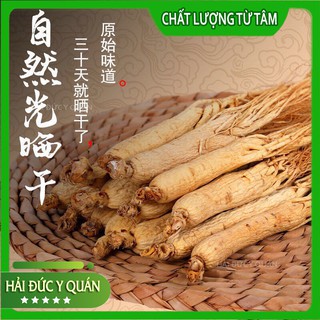 Nhân Sâm Cát Lâm [ Bạch Sâm ] Size To, Đẹp, Thơm