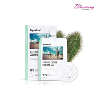 Soothing gel dạng túi DAYMELLOW