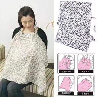 Khăn che bé bú Xuất Nhật