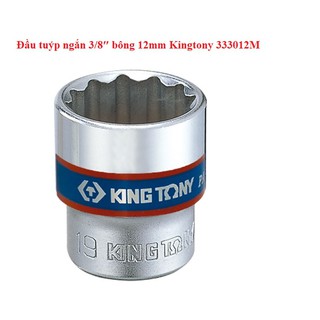 Đầu tuýp ngắn 3/8″ bông 12mm Kingtony 333012M