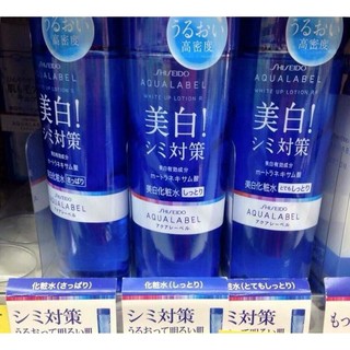 NƯỚC HOA HỒNG SHISEIDO AQUA LABEL XANH
