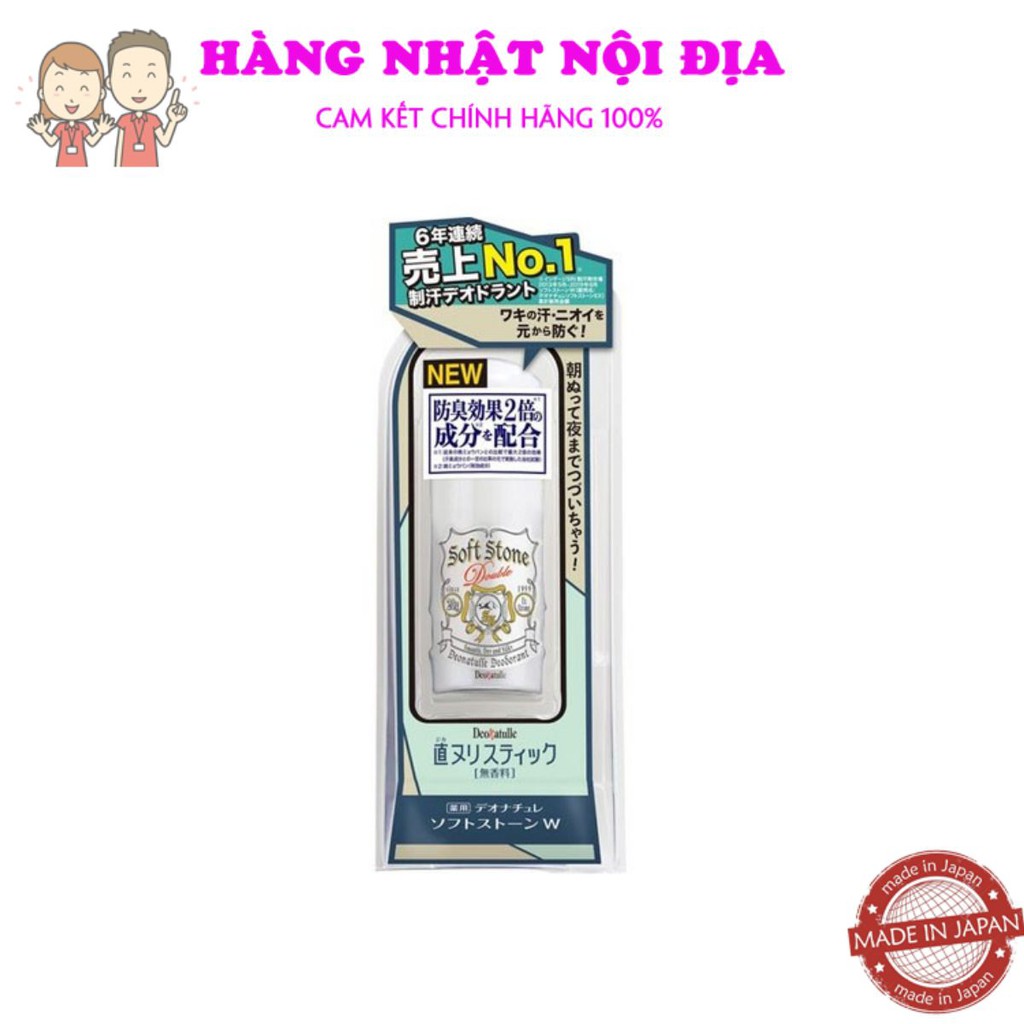 Lăn nách khử mùi đá khoáng Soft Stone 20g trắng nội địa Nhật Bản bản mới 2021