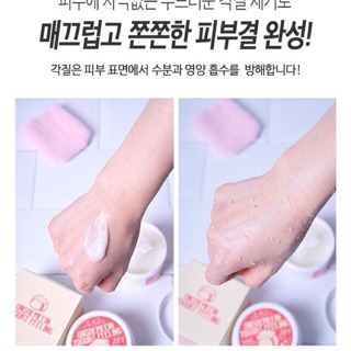 Tẩy tế bào chết yogurt Osaemeein Yogurt Peeling