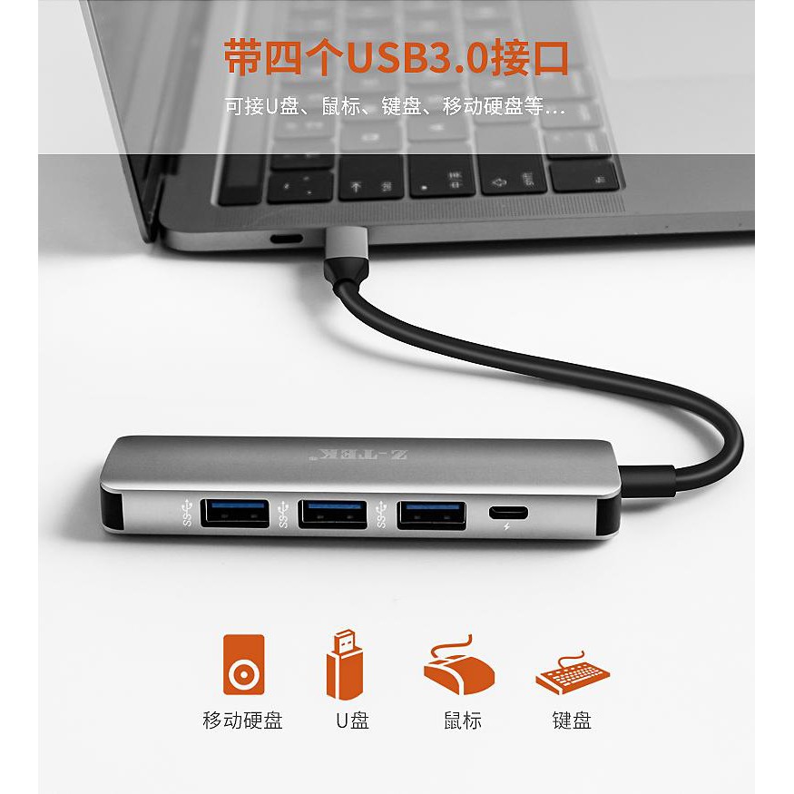 Hub chuyển OTG ZTEK ZY318 từ TypeC ra 4 cổng USB 3.0 và 1 cổng typeC (bạc)