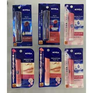 Son dưỡng có màu chống nắng Nivea Nhật ( Định Giang JP)