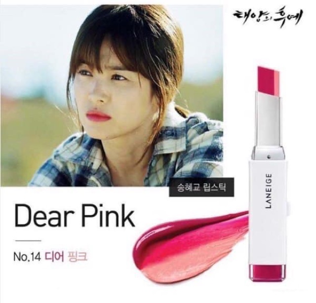 Son Laneige Two Tone Lip Bar