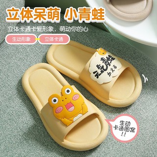 Dép Quai Ngang Bubble Frog Mẫu Mới