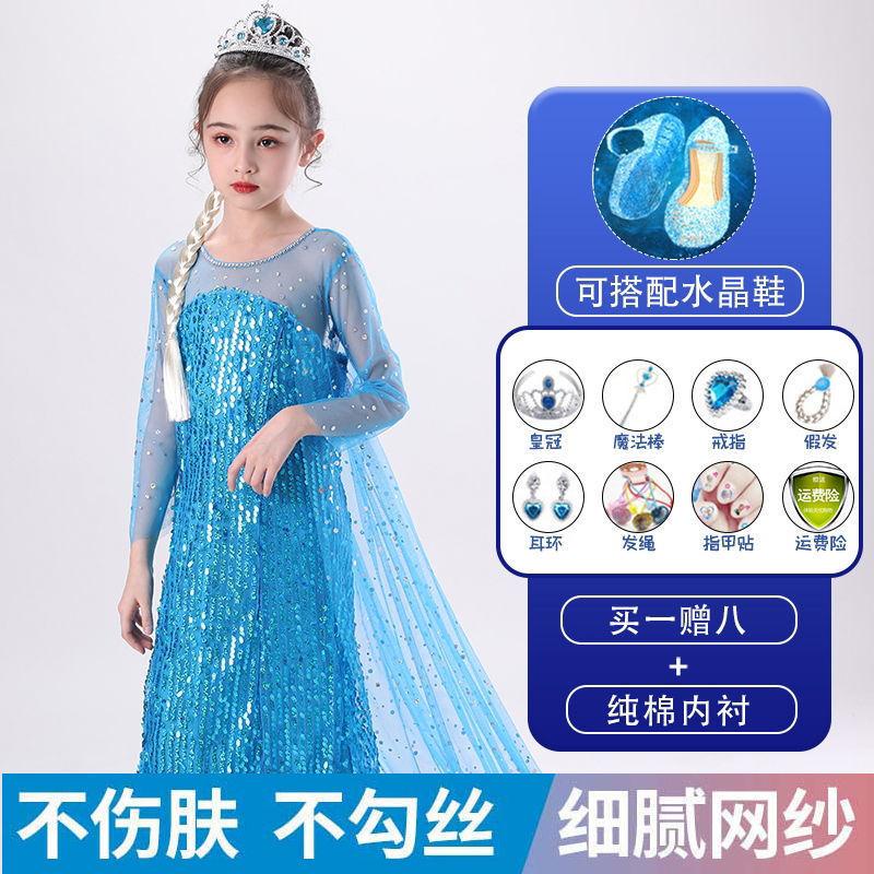 Đầm Hóa Trang Công Chúa Elsa Frozen 901 Dành Cho Bé Gái