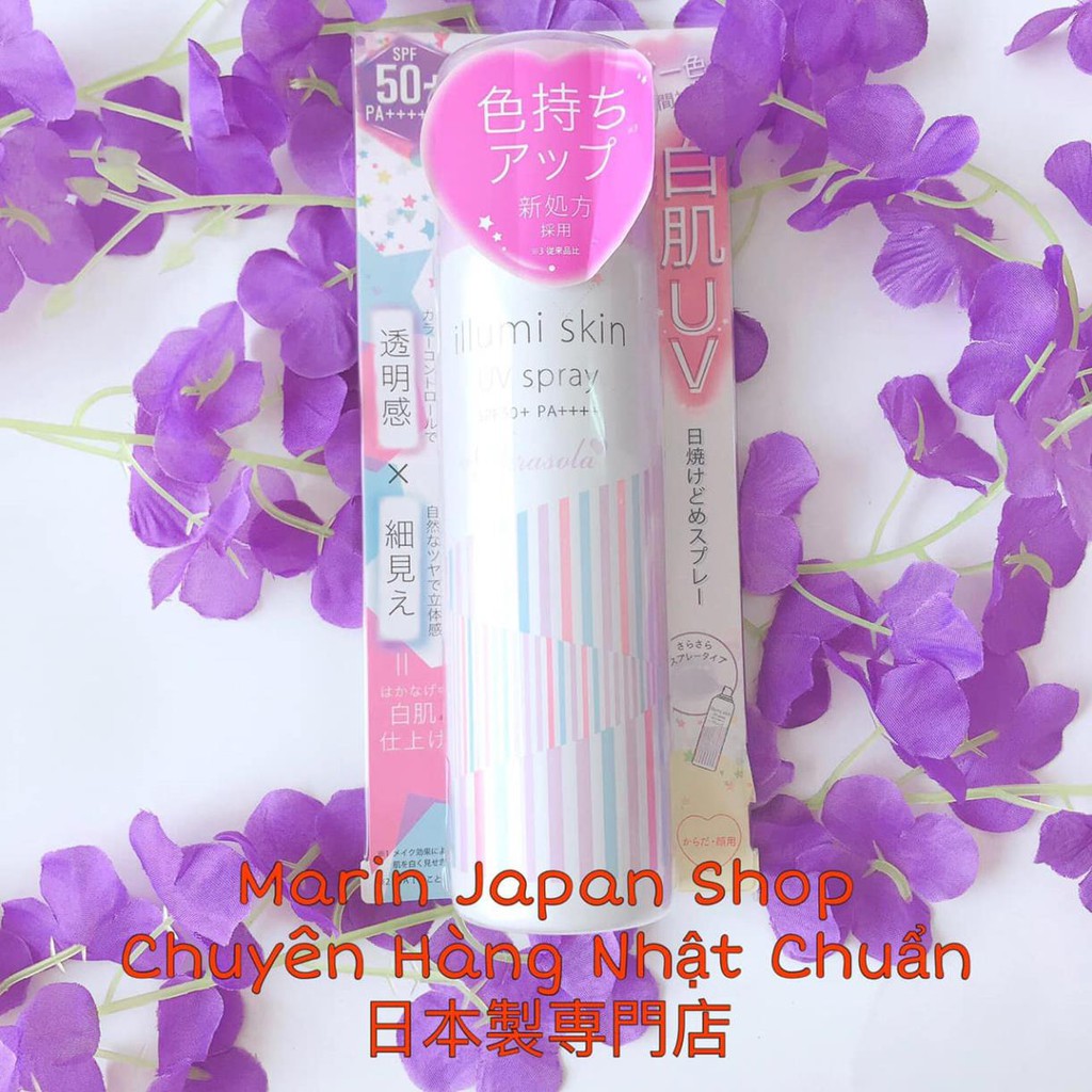 Kem chống nắng Illumi Parasola Fragrance UV Essence SPF50+ , PA++++ Nhật Bản