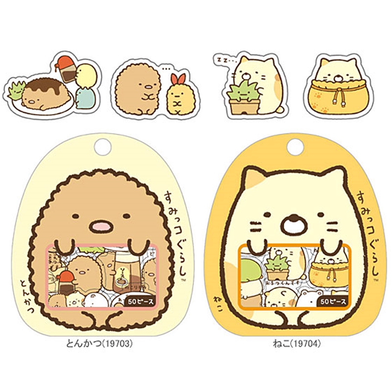 Túi 50 hình dán trang trí họa tiết xinh xắn dễ thương