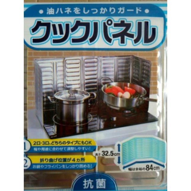 Miếng chắn dầu mỡ bếp ga - HV Store 114
