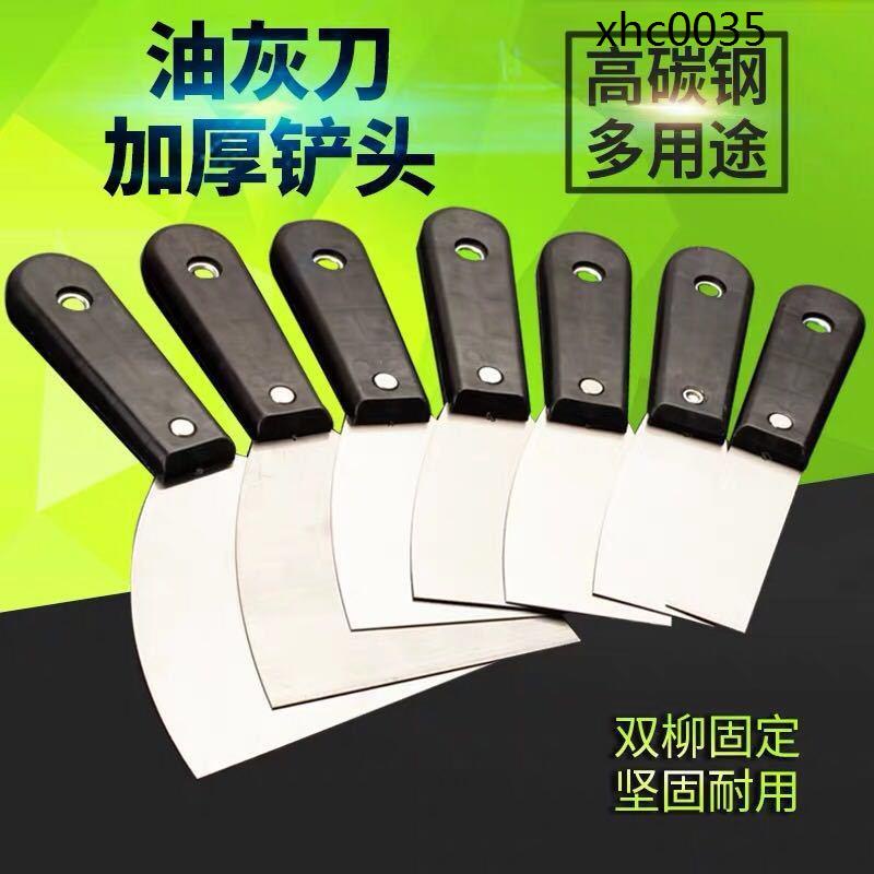 Dao Cắt Bột Bằng Thép Carbon Chất Lượng Cao