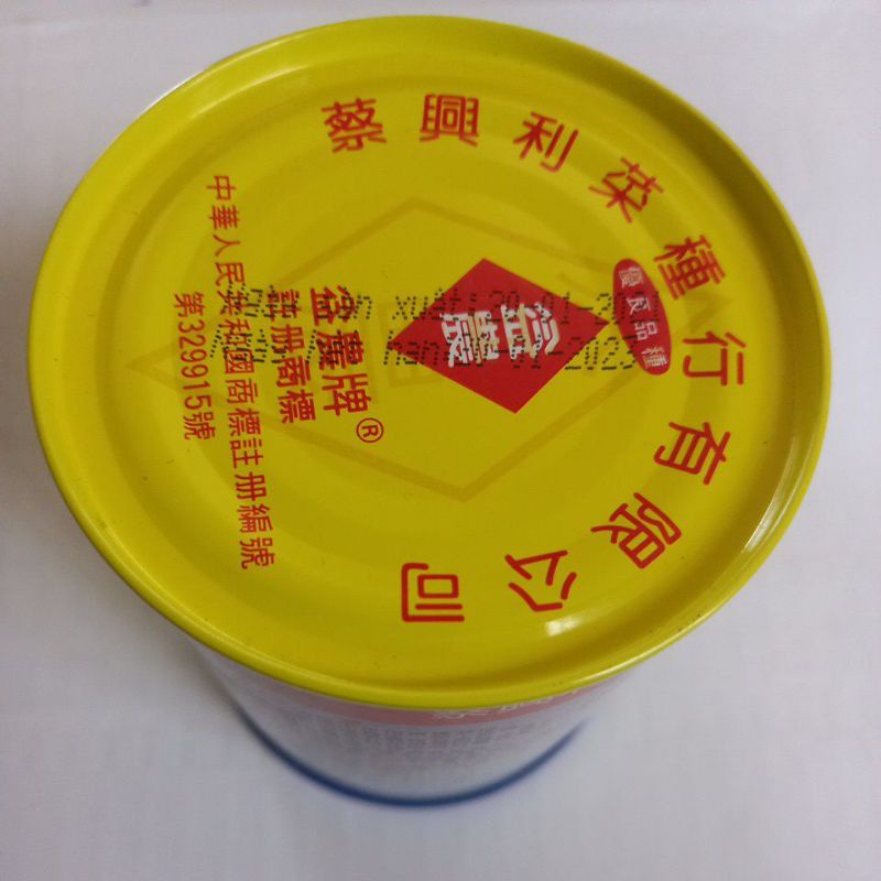 Hạt giống cải bẹ dưa, dưa Đông Dư lon 100g